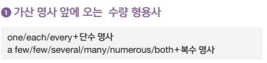 여다나 신토익 RC 속성 p.58